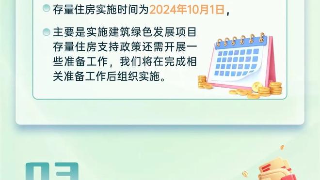 板凳匪徒！奎克利复出半场6投5中高效揽下12分！